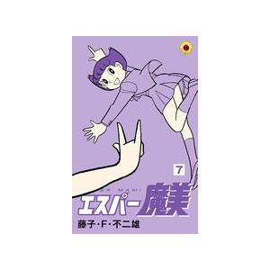 藤子・F・不二雄 エスパー魔美 (7) COMIC : タワーレコード Yahoo!店