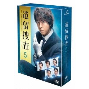 遺留捜査5 DVD-BOX DVD