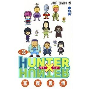 冨樫義博 HUNTER×HUNTER 36 COMIC｜タワーレコード Yahoo!店