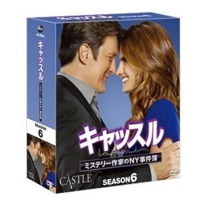 キャッスル/ミステリー作家のNY事件簿 シーズン6 コンパクト BOX DVD