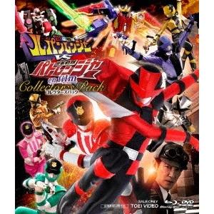 快盗戦隊ルパンレンジャーvs警察戦隊パトレンジャー En Film コレクターズパック Blu Ray Disc Dvd Blu Ray Disc タワーレコード Paypayモール店 通販 Paypayモール