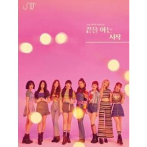 UNI.T 終わりを知る始まり: 2nd Mini Album CD