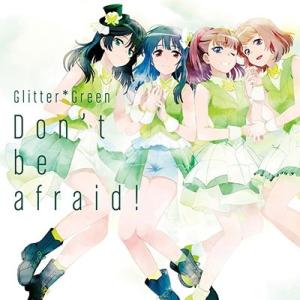 Glitter*Green Dont be af...の商品画像