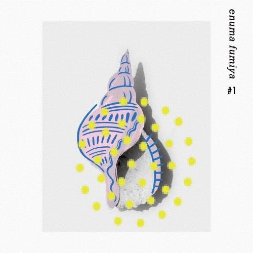 江沼郁弥 ♯1 CD