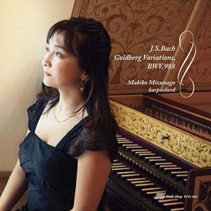水永牧子 J.S.バッハ: ゴルトベルク変奏曲 BWV988 CD