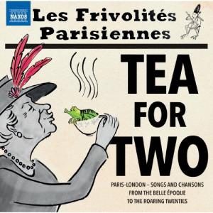 クレモンティーヌ・ドゥクチュール 二人でお茶を ...の商品画像
