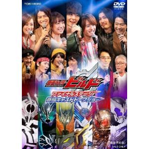 ビルド NEW WORLD 仮面ライダークローズ【DVD】/赤楚衛二[DVD]【返品