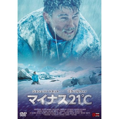 マイナス21℃ DVD