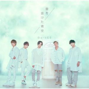 Da-iCE TERMiNaL＜通常盤＞ CD : タワーレコード Yahoo!店 - 通販