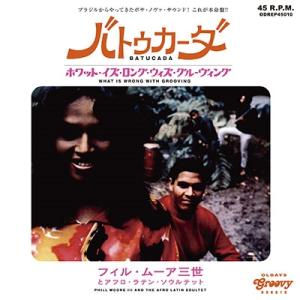 Phil Moore III &amp; The Afro Latin Soultet バトゥカーダ/ホワッ...