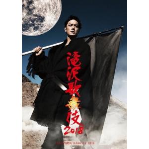 滝沢秀明 滝沢歌舞伎2018 Blu-ray Disc