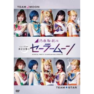 DVD 美少女戦士セーラームーン 1〜8巻(5巻欠品) 計7本set ※ケース無し