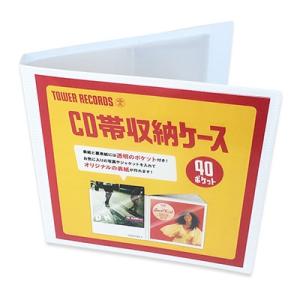タワレコ スマートケース CD2枚用 (60枚入り) Accessories