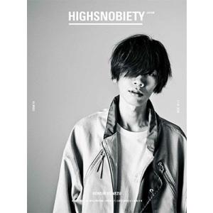 HIGHSNOBIETY JAPAN ISSUE 01 Book