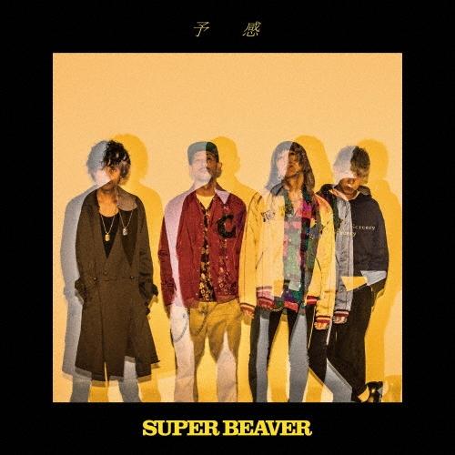 SUPER BEAVER 予感 12cmCD Single ※特典あり