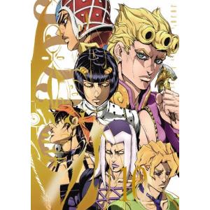 ジョジョの奇妙な冒険 黄金の風(第5部前半) 1-20話BOXセット