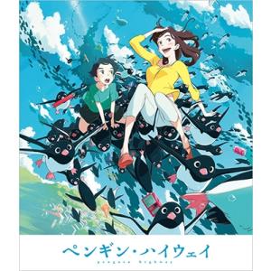 ペンギン・ハイウェイ スタンダードエディション Blu-ray Disc