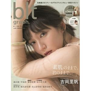 blt graph. vol.36 Mook