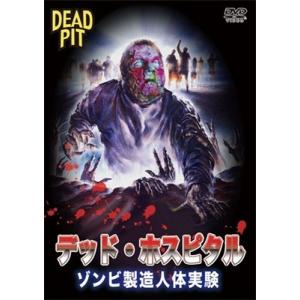 ファイナル・デスティネーション DVD : タワーレコード Yahoo!店