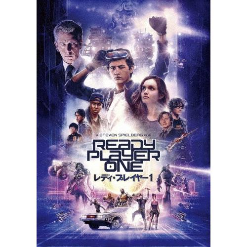 レディ・プレイヤー1 DVD