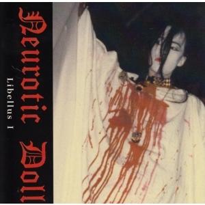 NEUROTIC DOLL Libellus I -1987.01.28 at 大阪EggPlant...