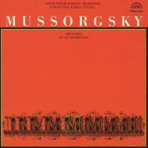 カレル・アンチェル ムソルグスキー:展覧会の絵 プロコフィエフ:ロメオとジュリエット＜タワーレコード...