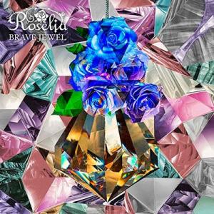 Roselia BRAVE JEWEL [CD+...の商品画像