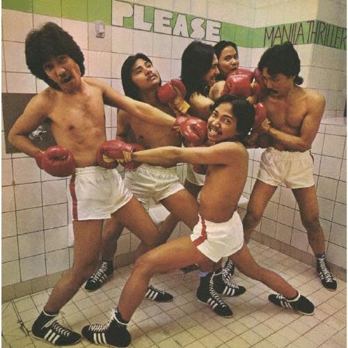 Please (Funk Rock) マニラ・スリラー＜生産限定盤＞ CD