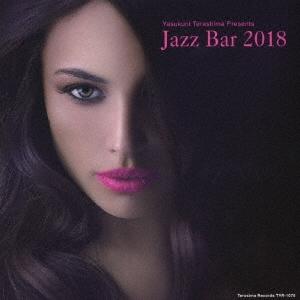 Various Artists 寺島靖国プレゼンツ Jazz Bar 2018 CD