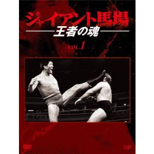 三沢タイガー伝説〜虎仮面7年の咆哮〜 DVD-BOX 【DVD】 : ハピネット