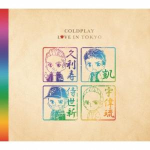 Coldplay ラヴ イン トーキョー CD