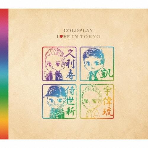 Coldplay ラヴ・イン・トーキョー CD