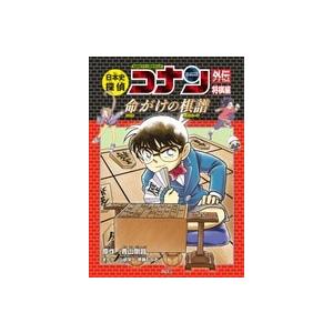 日本史探偵コナン 全12巻セット』 : くうねる堂 - 通販 - Yahoo