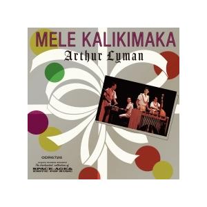 Arthur Lyman メレ カリキマカ CD