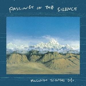 富樫雅彦 Passing In The Silence CD