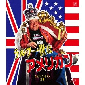 ラルフ一世はアメリカン Blu-ray Disc