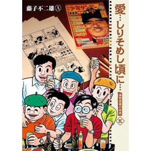 フィールコミックス swing 溺れる日々はきみのせい 〈5