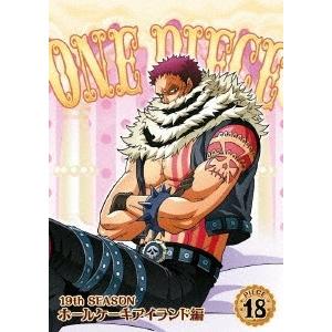 ONE PIECE ワンピース 19THシーズン ホールケーキアイランド編 PIECE.18 DVD
