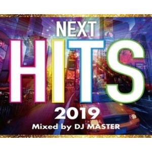 Various Artists 2019 NEXT HITS CD