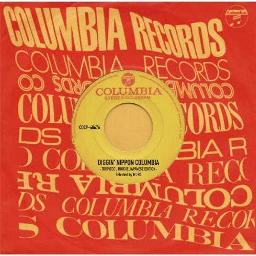 Various Artists DIGGIN' NIPPON COLUMBIA -TROPICOOL...