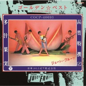 Juicy Fruits ジューシーフルーツ / BITTERSWEET 〔CD〕 : HMV&BOOKS