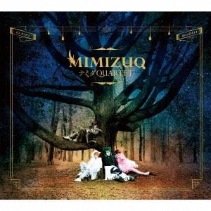 MIMIZUQ ナミダQUARTET ［CD+PHOTO BOOK］＜初回限定盤＞ CD