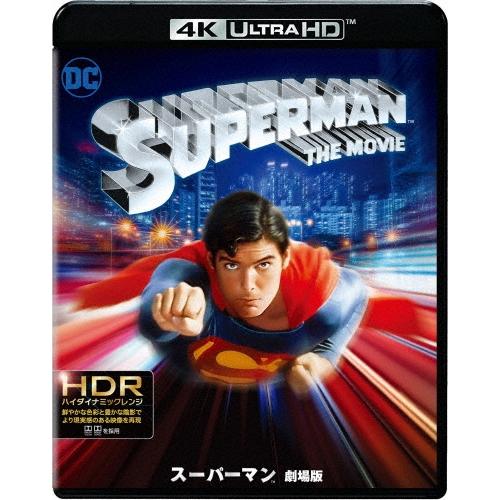 スーパーマン 劇場版 ［4K Ultra HD Blu-ray Disc+Blu-ray Disc］...