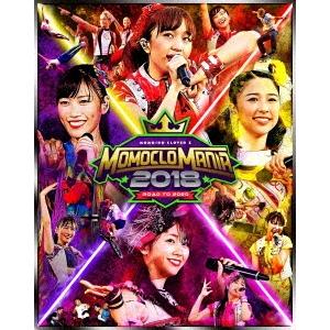 ももいろクローバーZ MOMOCLO MANIA 2018 ROAD TO 2020 LIVE Bl...