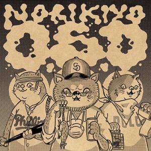 NORIKIYO O.S.D. 〜Old School Discipline〜 CD