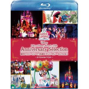 東京ディズニーリゾート 40周年 アニバーサリー・セレクション 【Blu