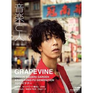 Talking Rock!増刊 SixTONES特集 2026年 02月号 [雑誌] Magazine