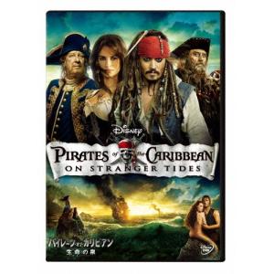 パイレーツオブカリビアンdvdレーベルの商品一覧 通販 Yahoo ショッピング