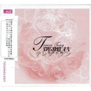 離婚伝説／離婚伝説 (初回限定) 【CD+Blu-ray】 : ハピネット