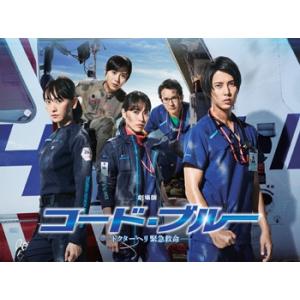劇場版コード・ブルー -ドクターヘリ緊急救命-...の詳細画像1